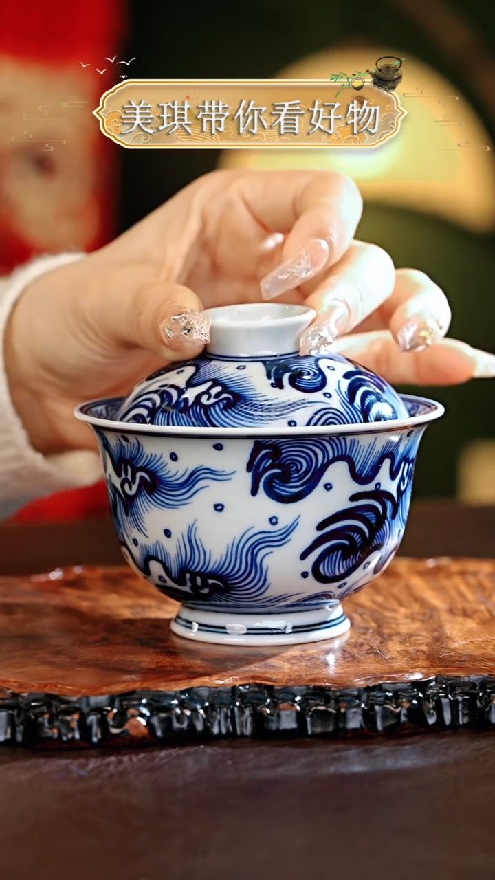 【闪购商品】瓷片................