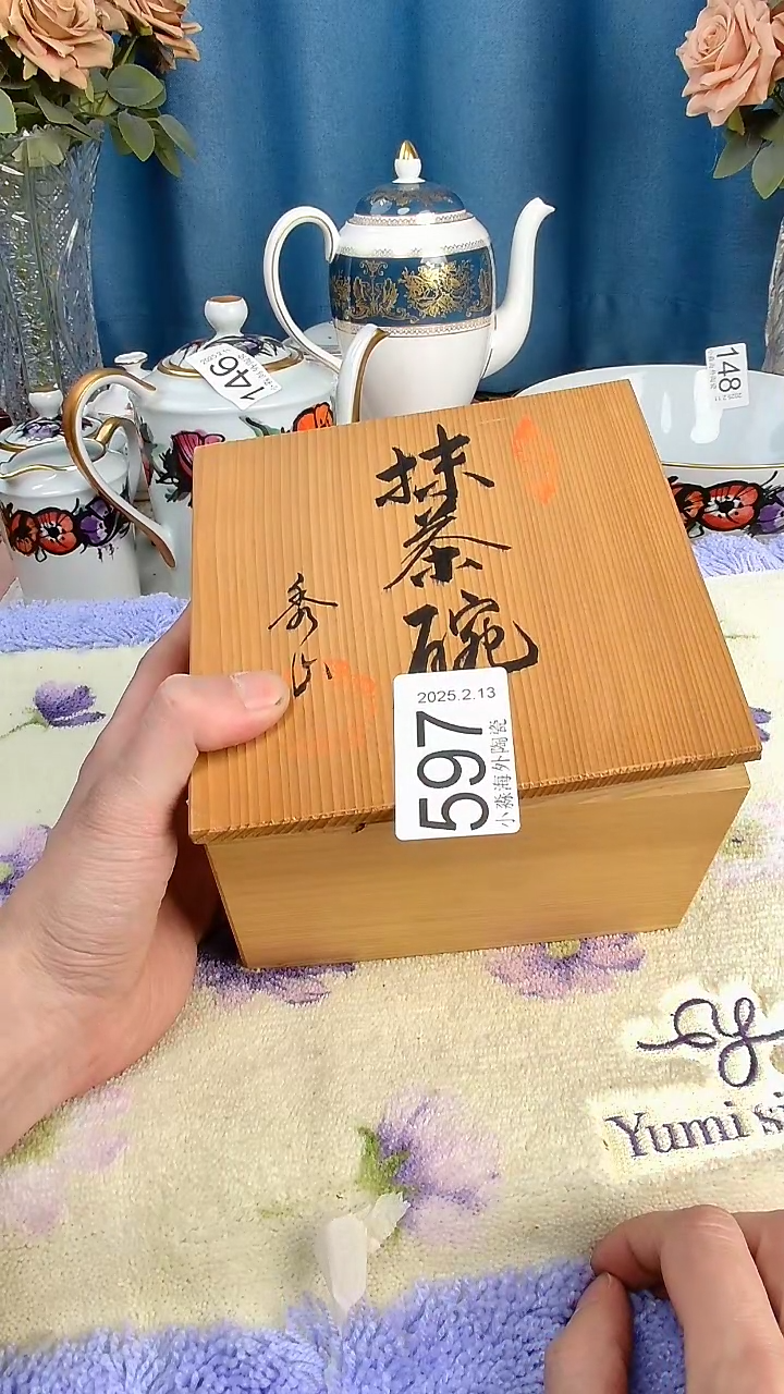 【闪购商品】杯小淼海外陶瓷工艺品