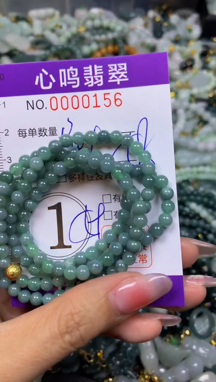 【闪购商品】翡翠颈饰未镶嵌闪购00156