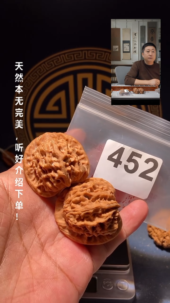 【闪购商品】文玩核桃吊坠452天地二爷帽41尺