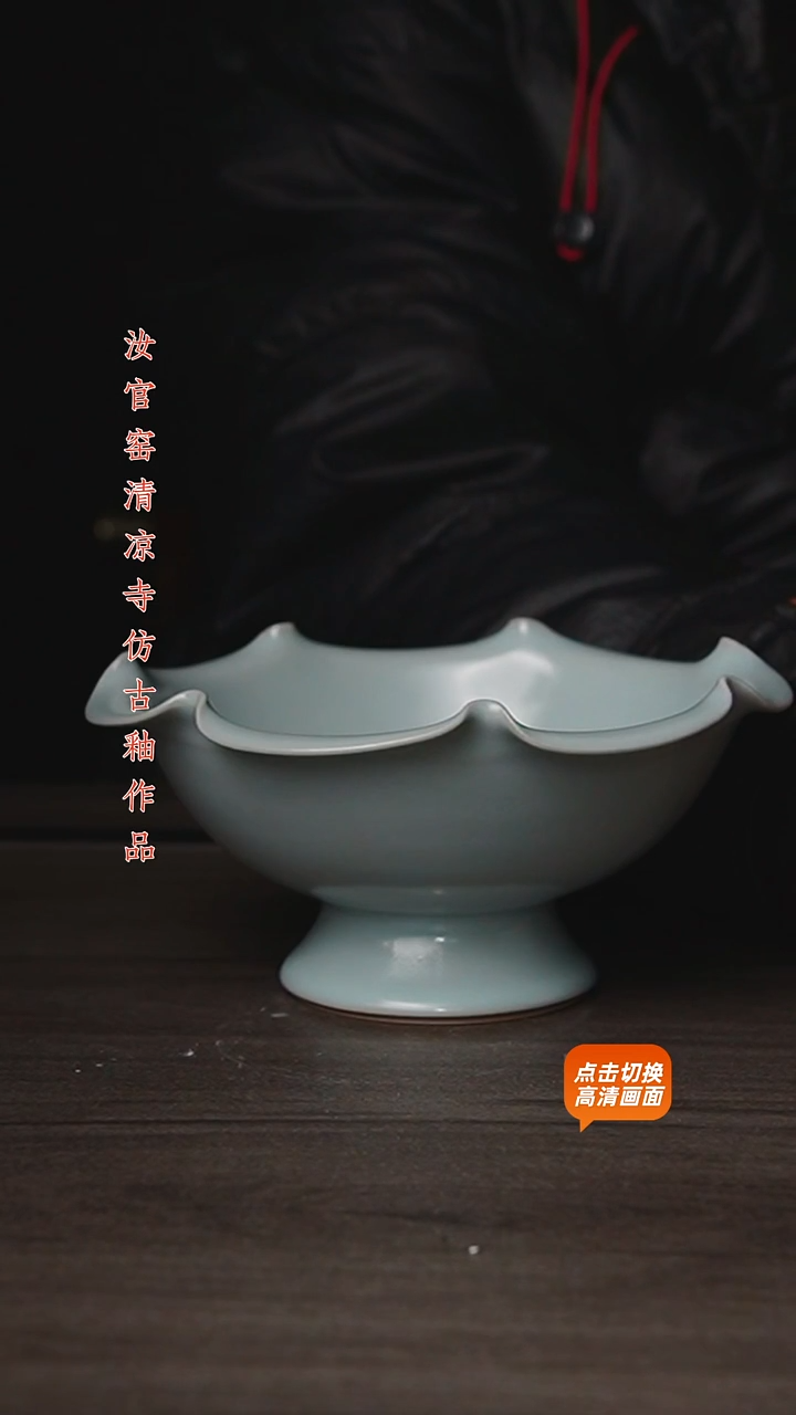 杯仿古原矿釉作品