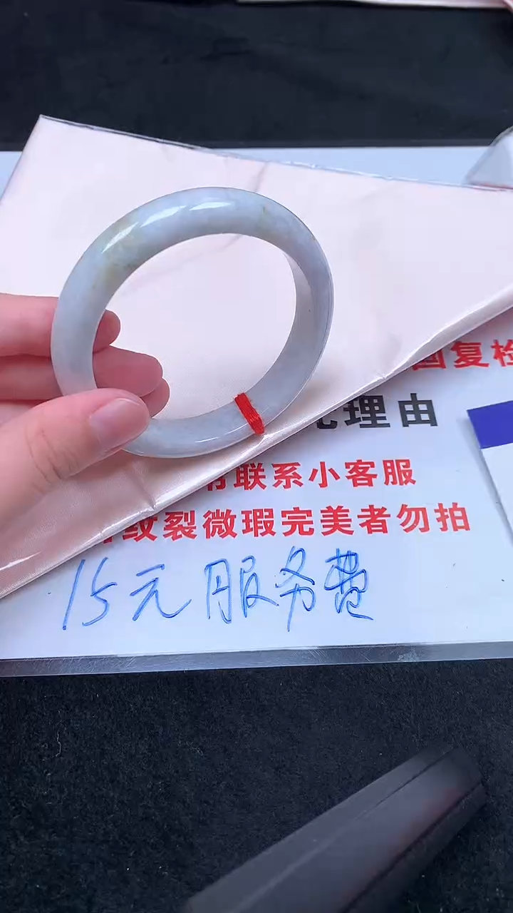 未镶嵌手镯翡翠.