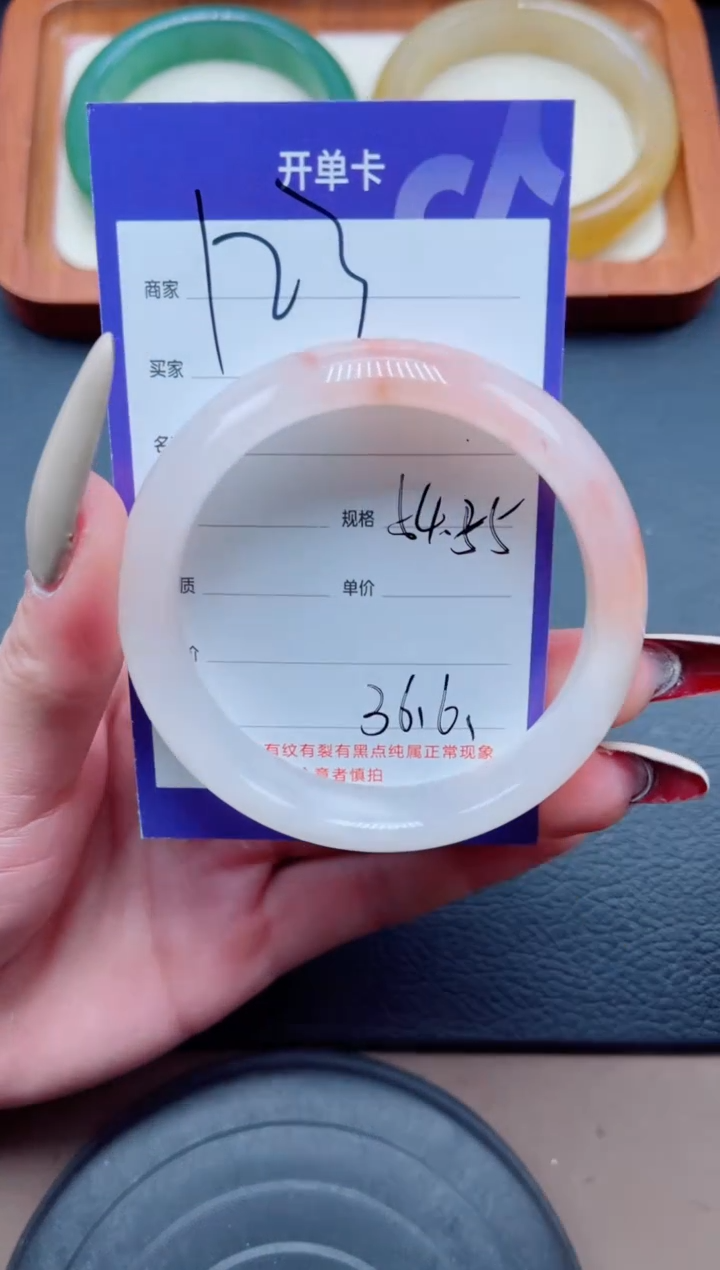 未镶嵌手镯石英质玉123-54