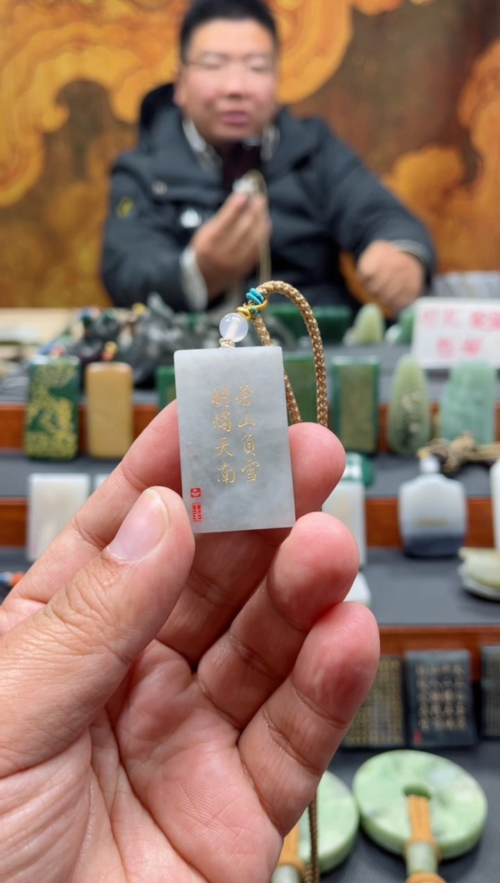 【闪购商品】和田玉挂件未镶嵌130