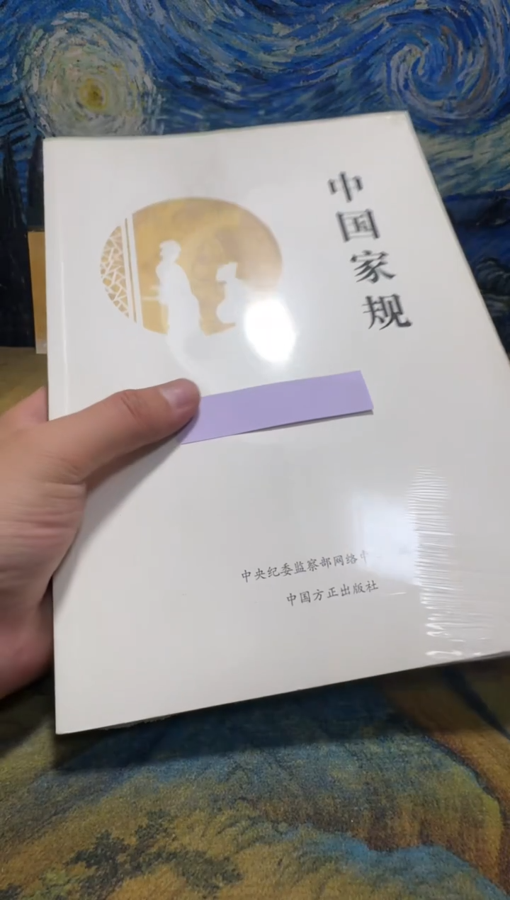 张**鸭永威书社下单链接