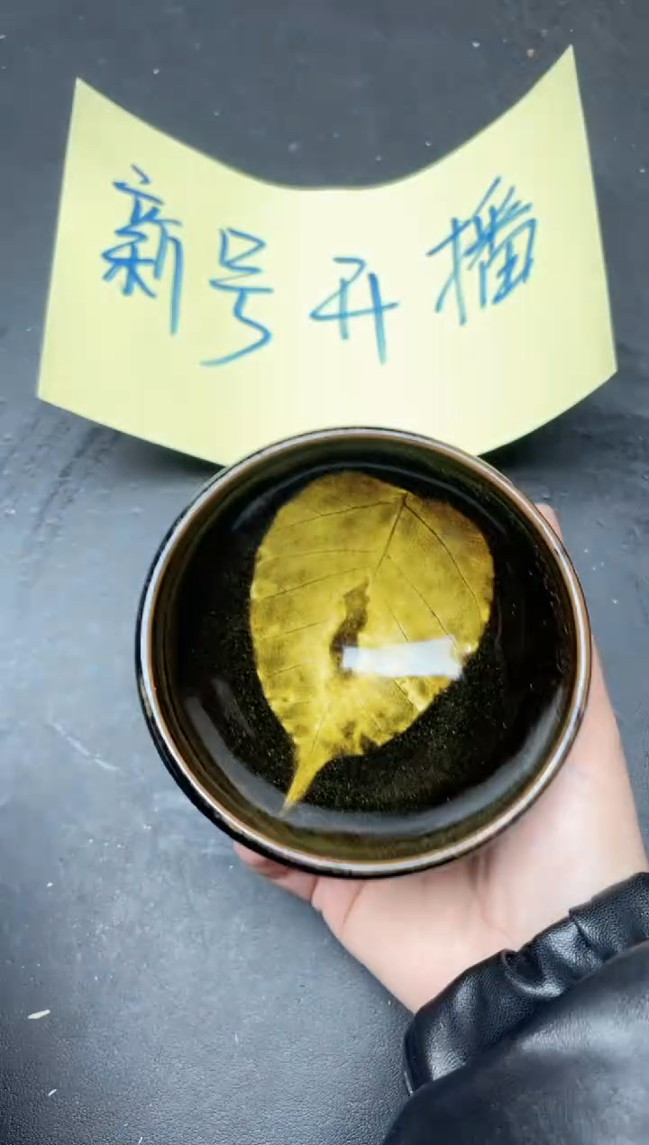 【闪购商品】茶盏66               