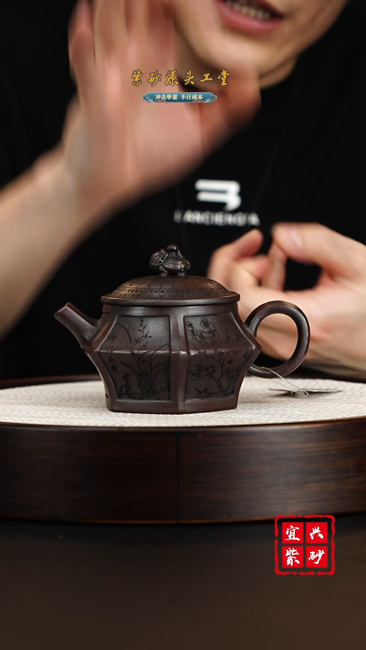 紫砂茶壶宜兴紫砂壶