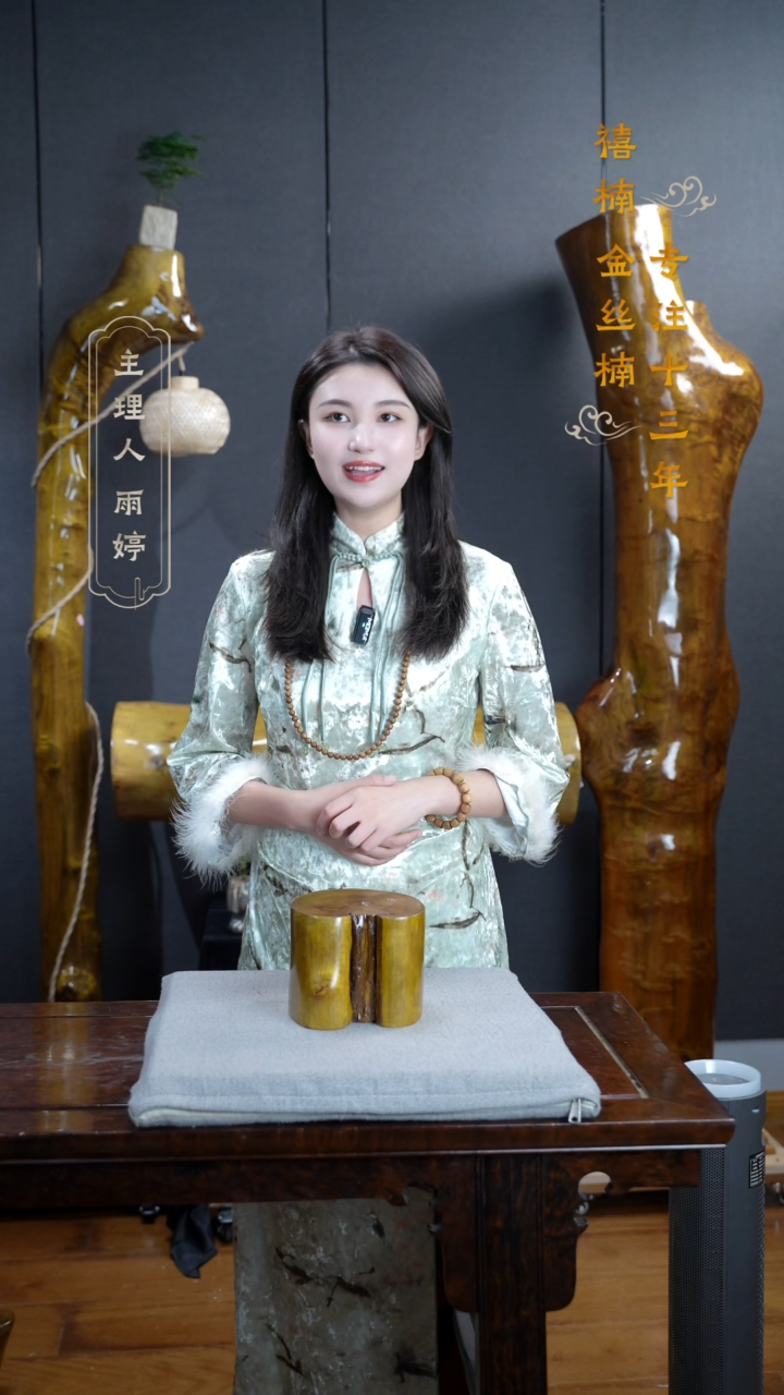 【闪购商品】金丝楠金丝楠木摆件