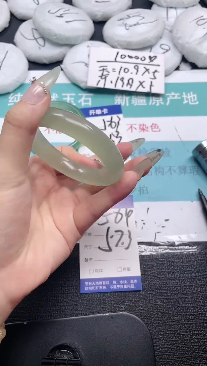 未镶嵌手镯石英质玉564-57