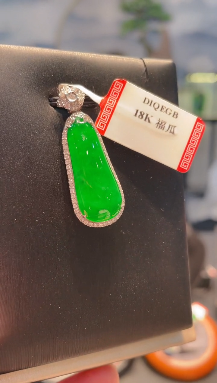 【闪购商品】翡翠颈饰18K金镶嵌A61天然A货翡翠