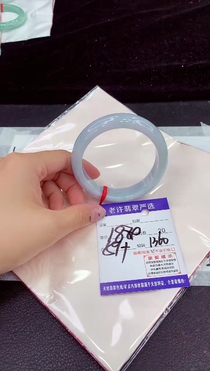 未镶嵌手镯翡翠11