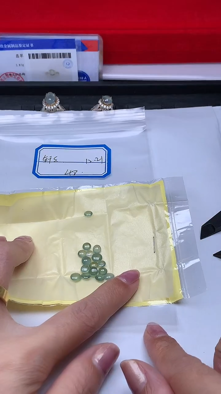 散珠翡翠轩***友+多样性发货