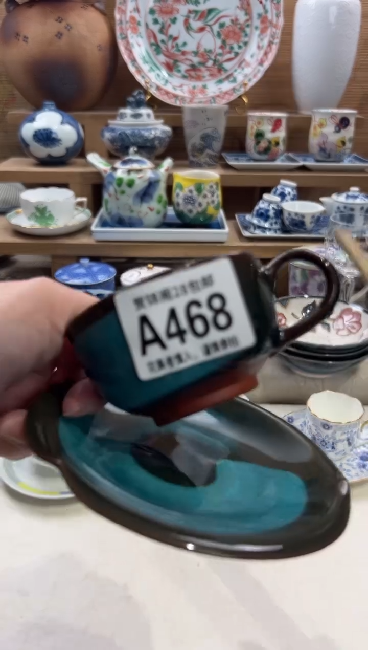 瓷片惜*       A468