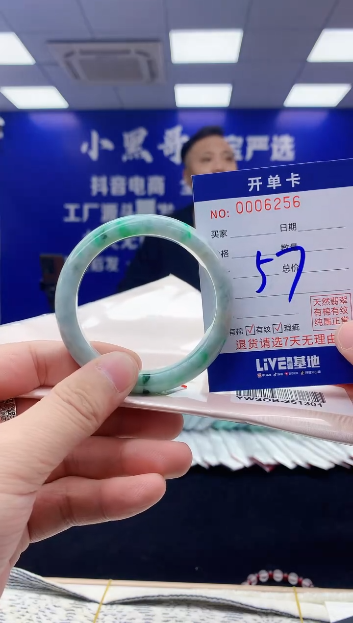 【闪购商品】翡翠手镯未镶嵌翡翠天然A货手镯