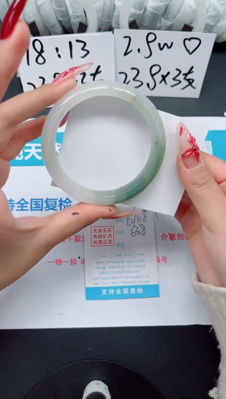 【闪购商品】石英质玉手镯未镶嵌b108