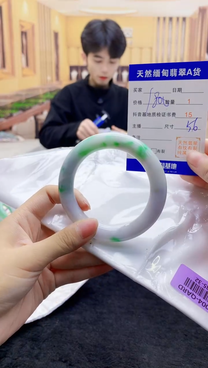 【闪购商品】翡翠手镯未镶嵌     H85-32