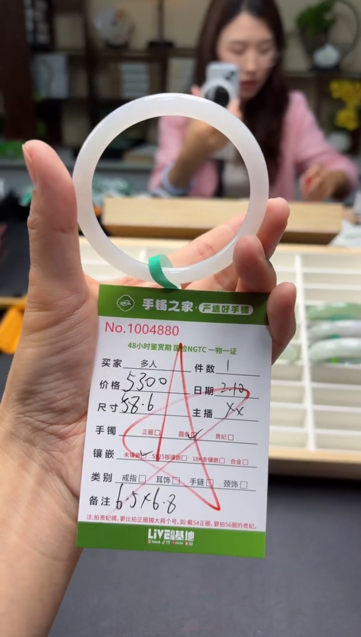 【闪购商品】翡翠手镯未镶嵌多人