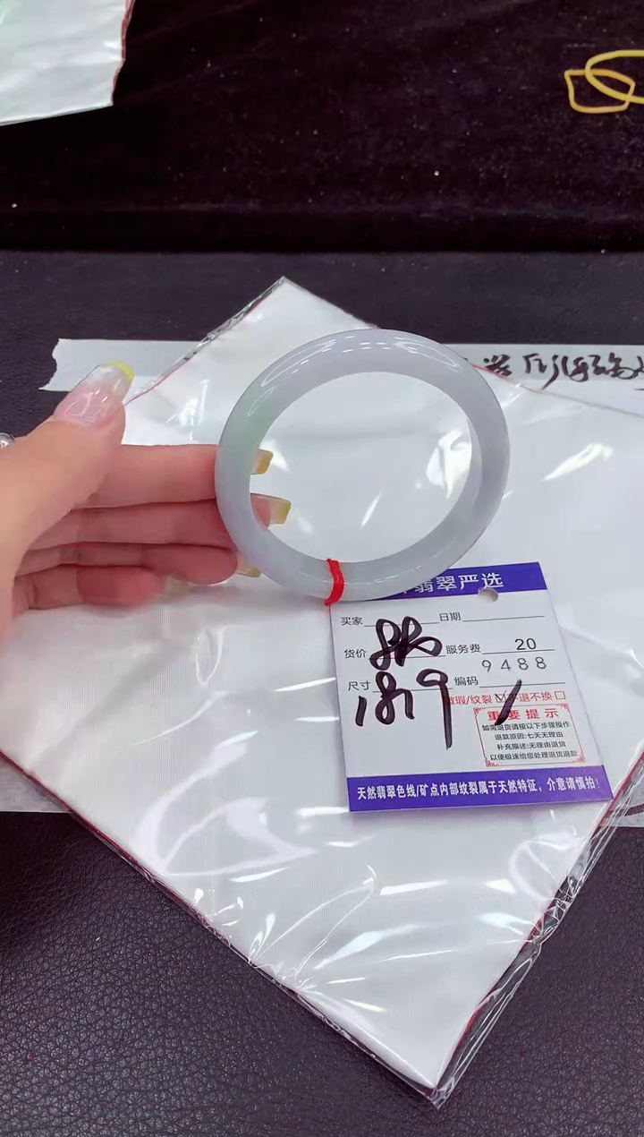 未镶嵌手镯翡翠11111111111