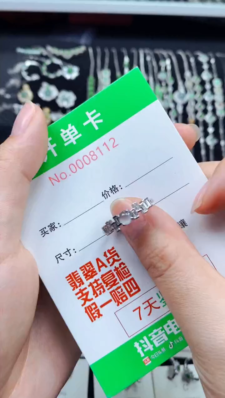 【闪购商品】翡翠戒指银S925镶嵌8112