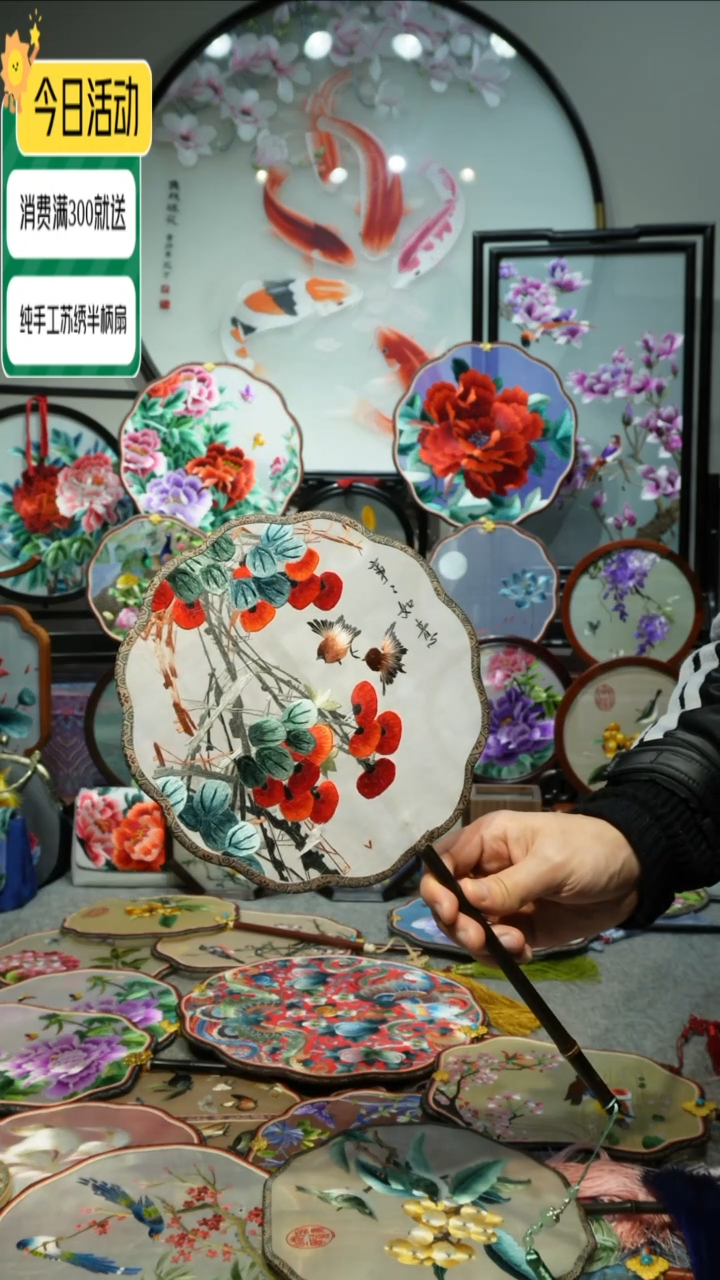 【闪购商品】刺绣纯手工苏绣艺术品