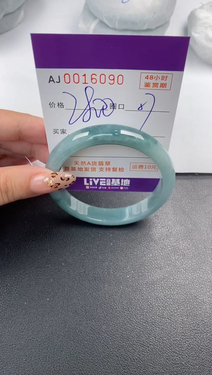 【闪购商品】翡翠手镯未镶嵌天然A货翡翠