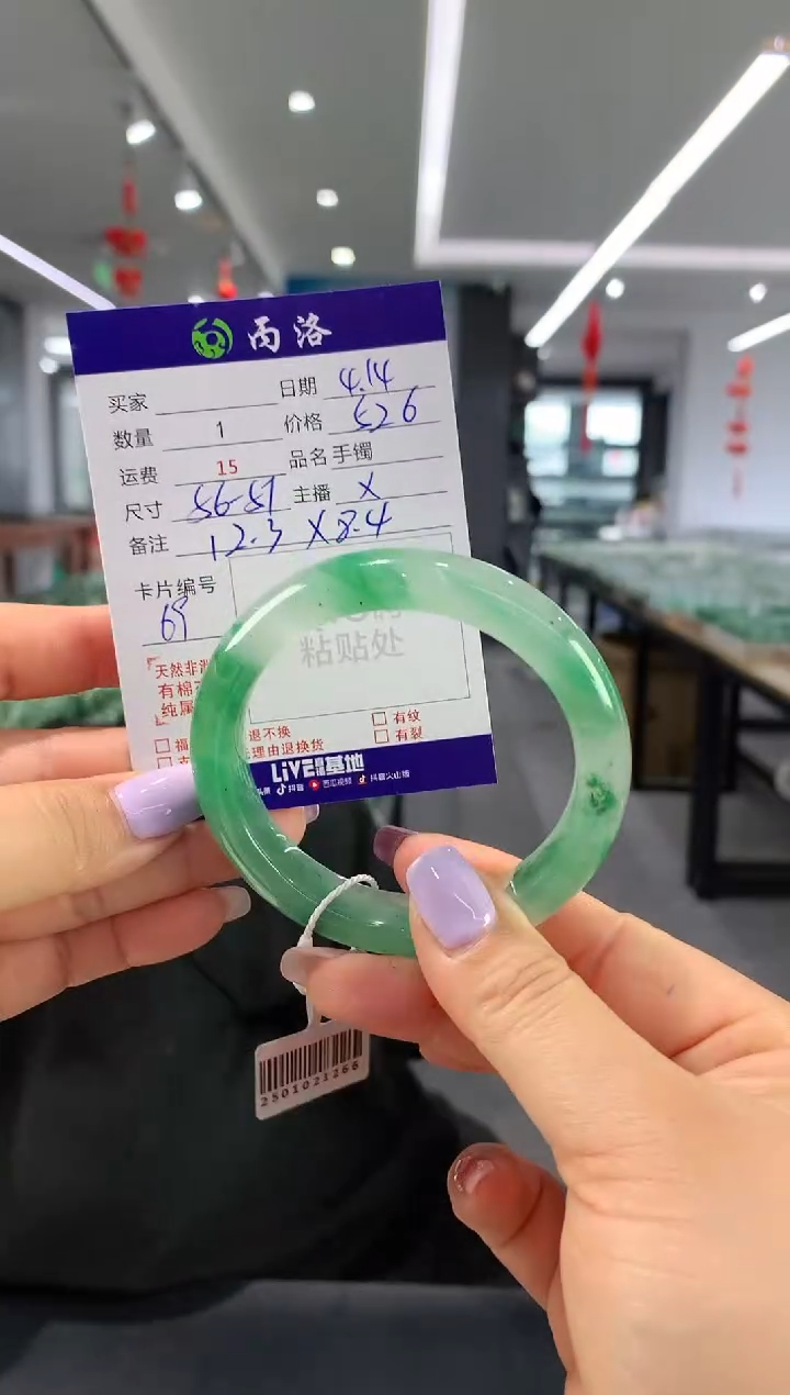 手镯石英质玉未镶嵌56+