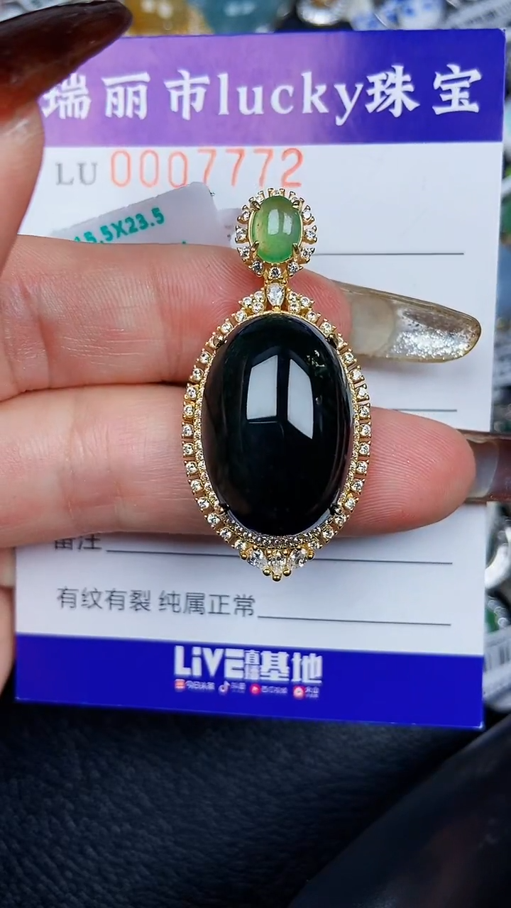 颈饰银S925镶嵌翡翠7772