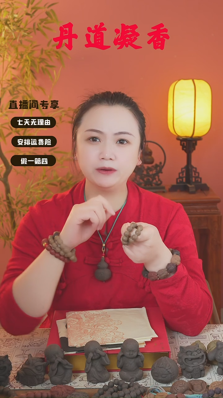 （桂花瑕疵小手串）