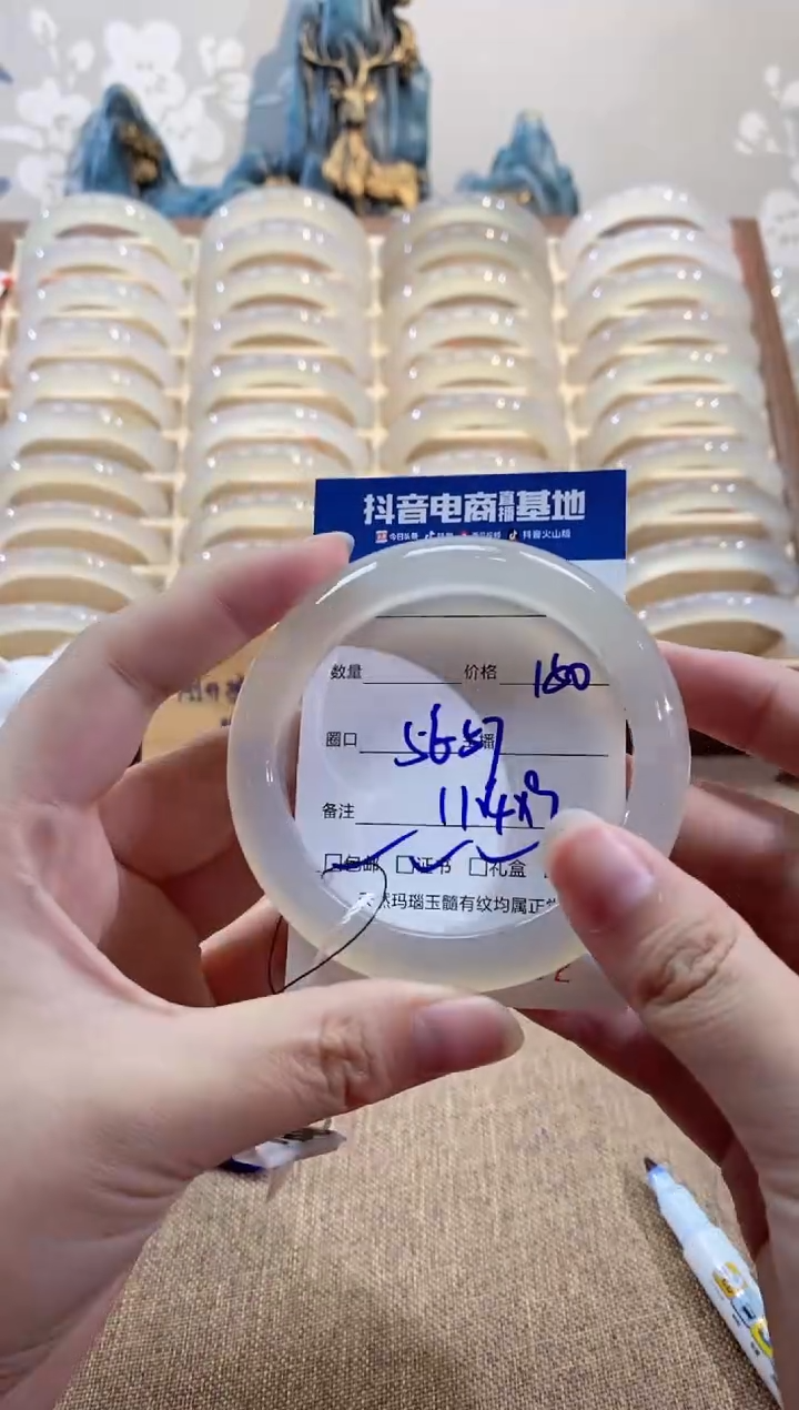 【闪购商品】玛瑙/玉髓手镯未镶嵌1982 56/57