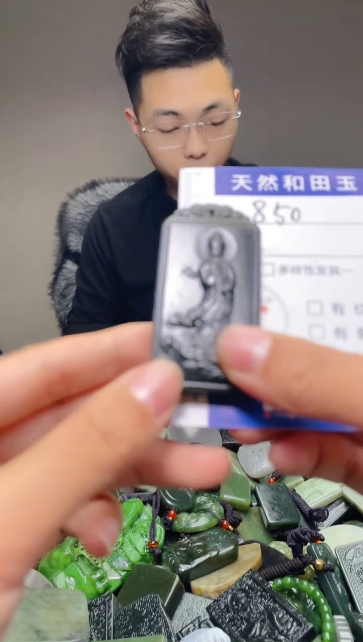 颈饰未镶嵌和田玉850