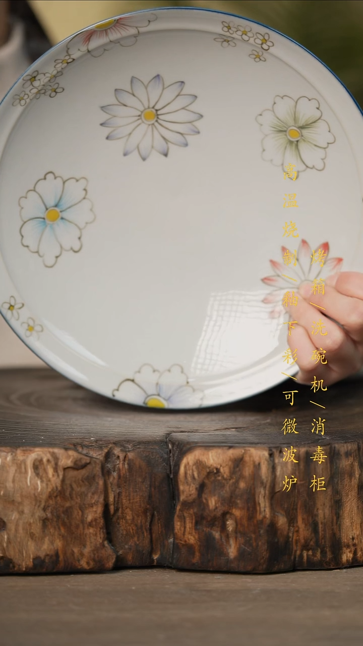 瓷片景德镇高温釉下彩可微波烤箱洗碗机