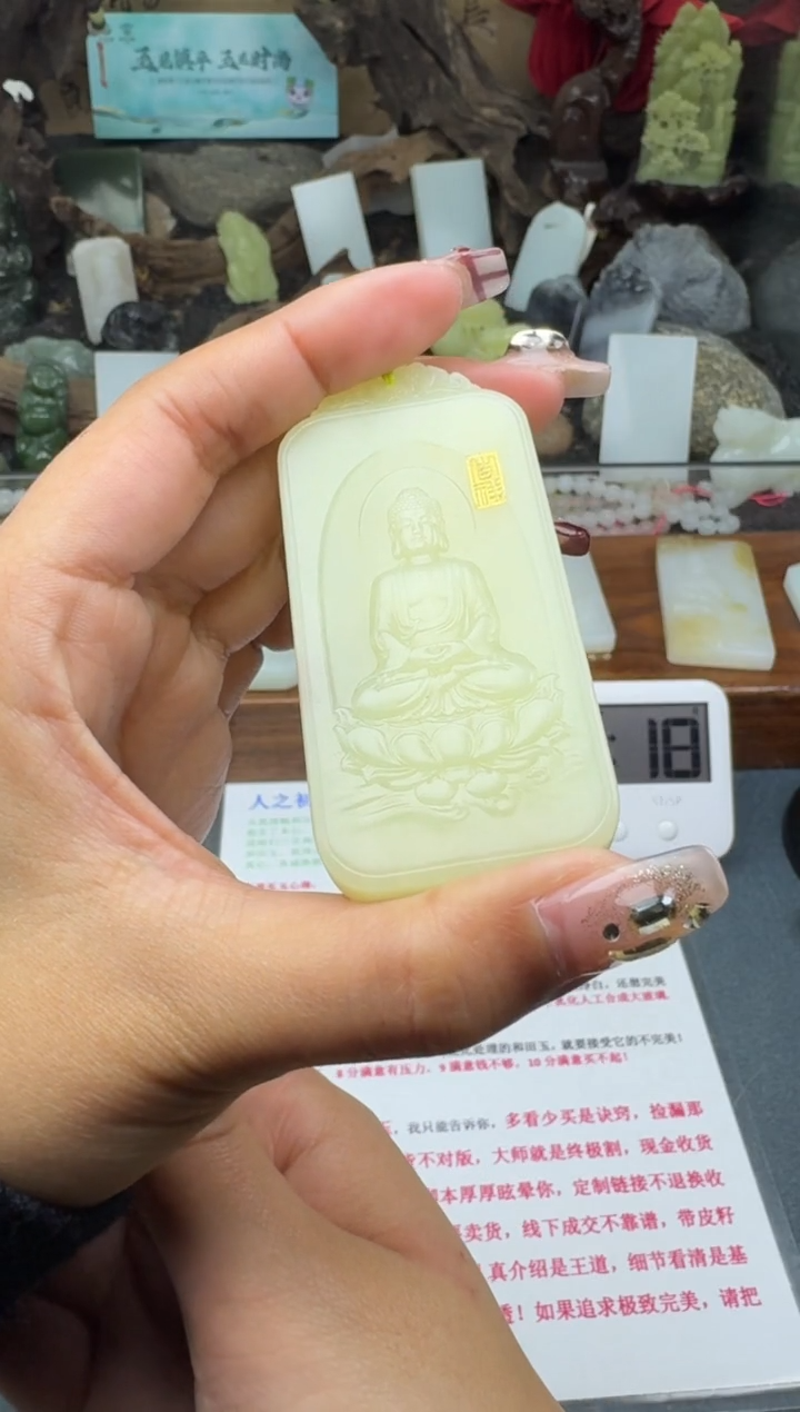 【闪购商品】和田玉颈饰未镶嵌菲菲