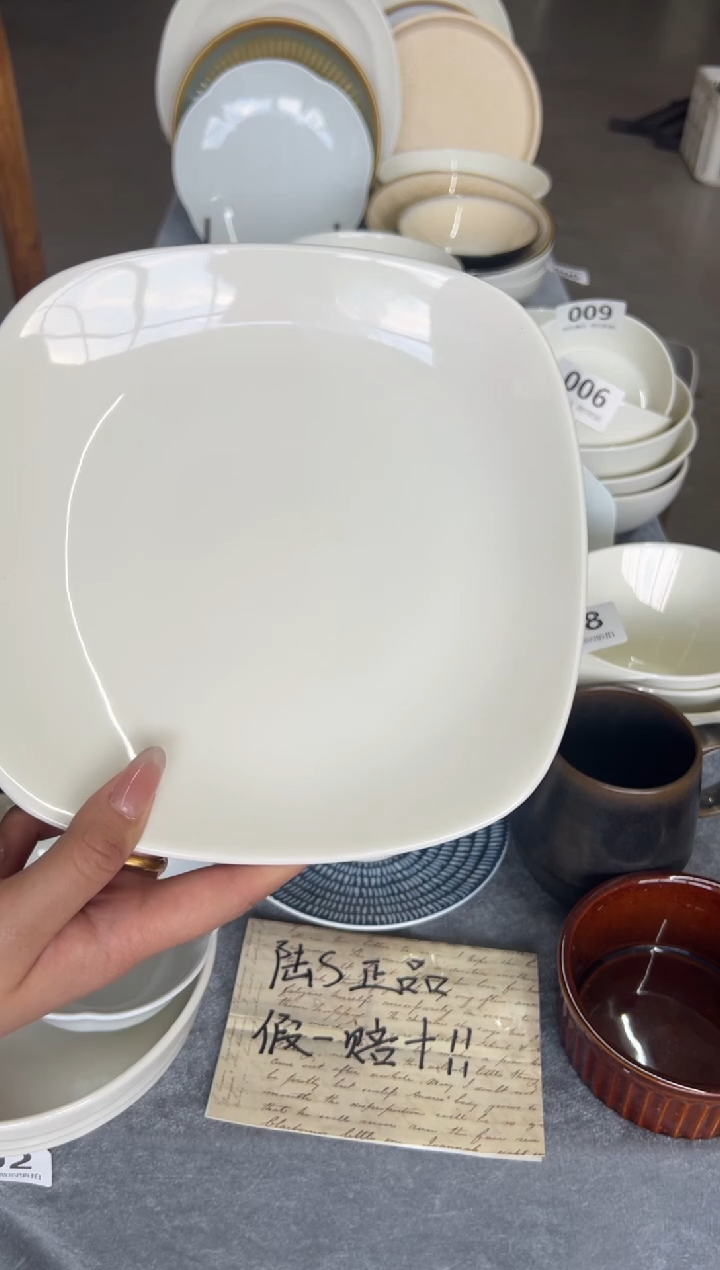 新骨瓷035瑕疵 暖白8寸 四方盘 全标 