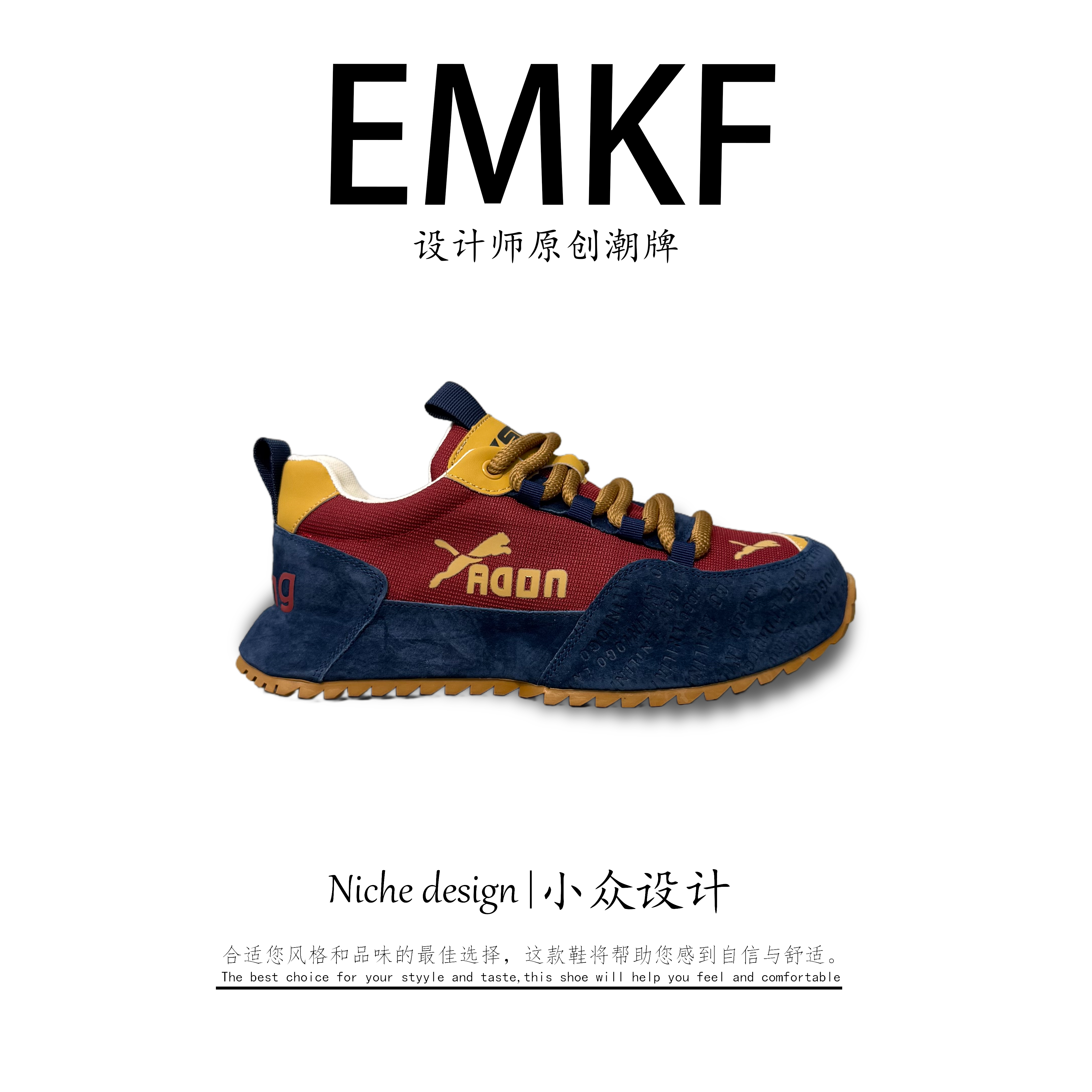 【EMKF】复古平跟耐磨轻质除臭透气时尚休闲鞋防滑老爹鞋减震情侣