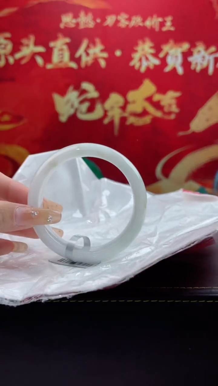 【闪购商品】翡翠手镯未镶嵌18翡翠手镯（微瑕）