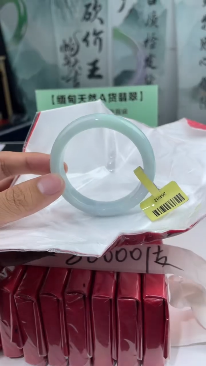 【闪购商品】翡翠手镯未镶嵌4翡翠手镯