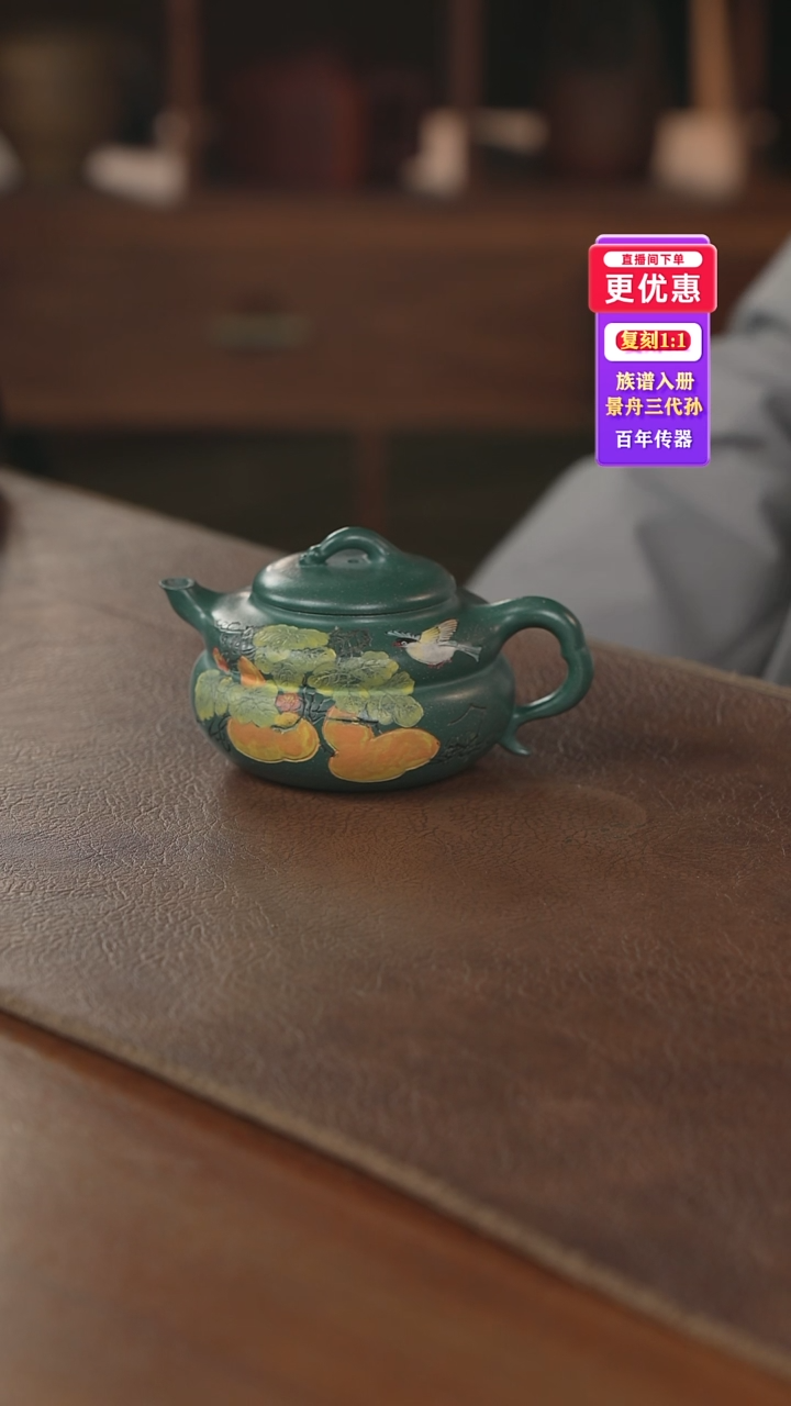 茶壶紫砂紫砂壶紫砂壶