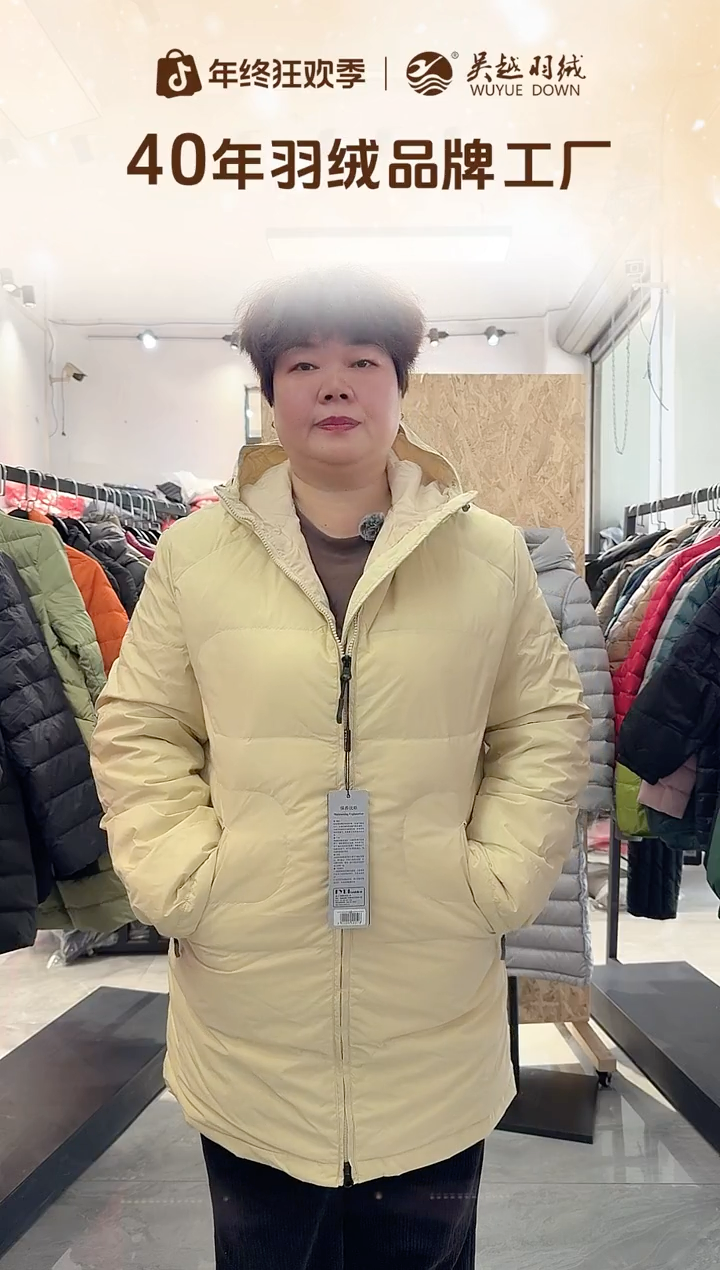岁****敏吴越羽绒-中国台湾中长款-黄色-175码