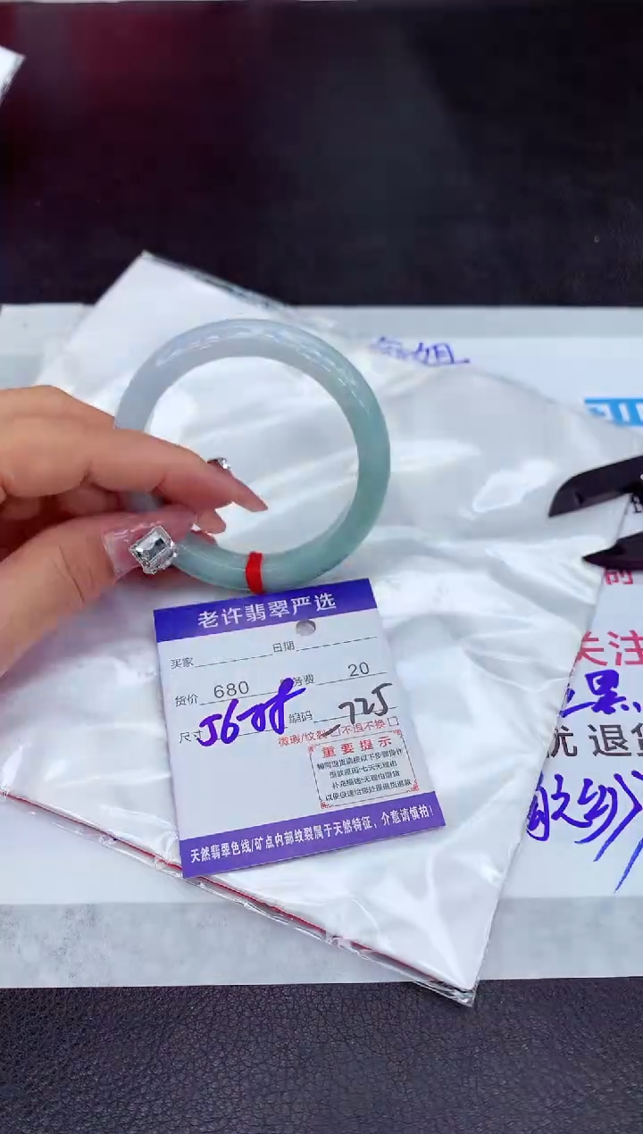 【闪购商品】翡翠手镯未镶嵌11111111