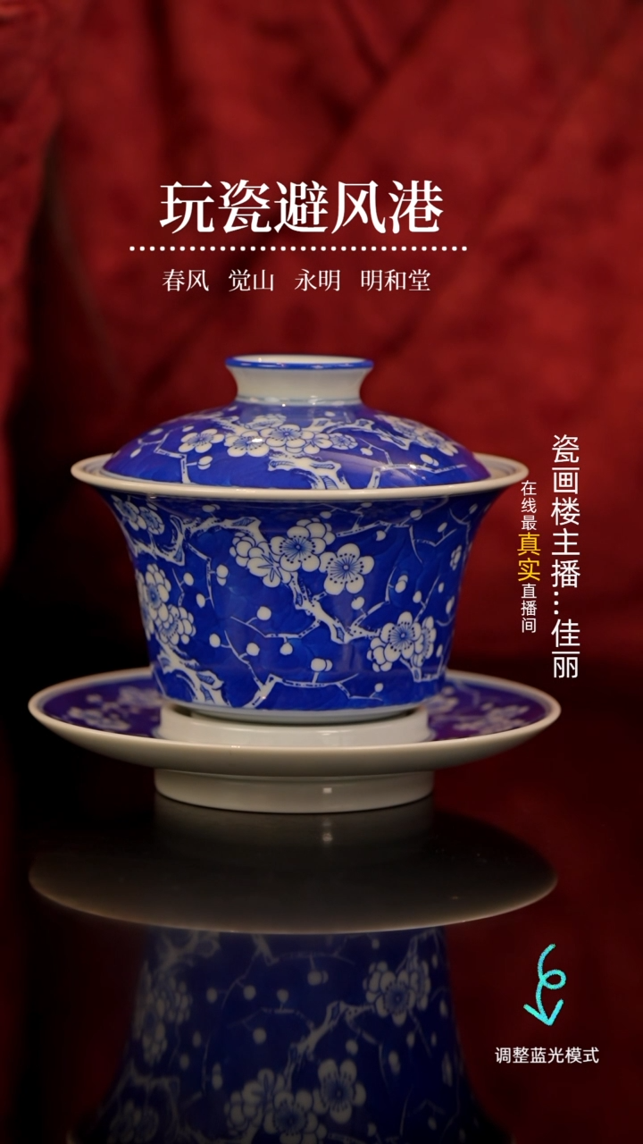 【闪购商品】瓷片瓷瓷瓷瓷瓷瓷瓷瓷