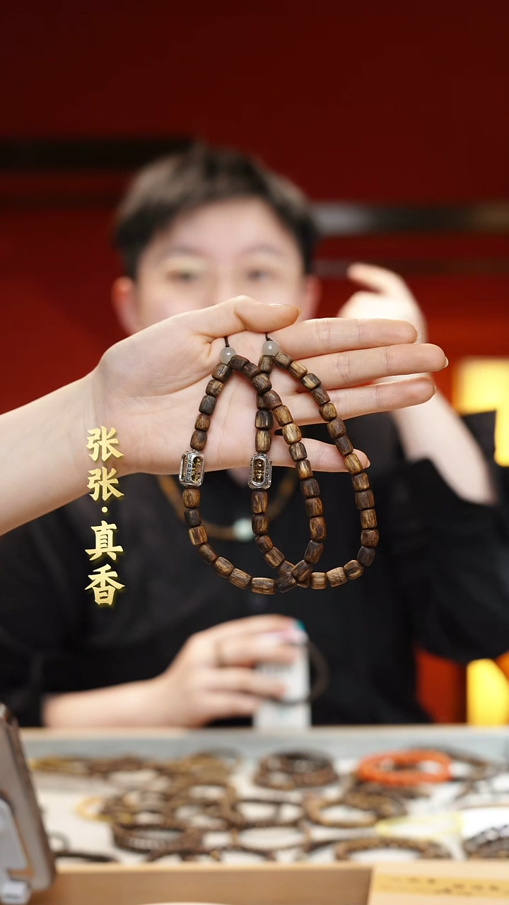 【闪购商品】沉香手串海南莺歌绿棋手机链随形（多样性发其一）