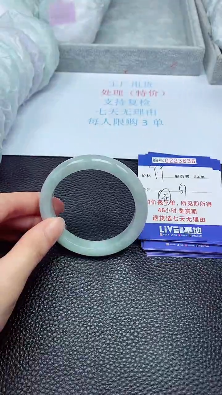 拍下以实物为准223636