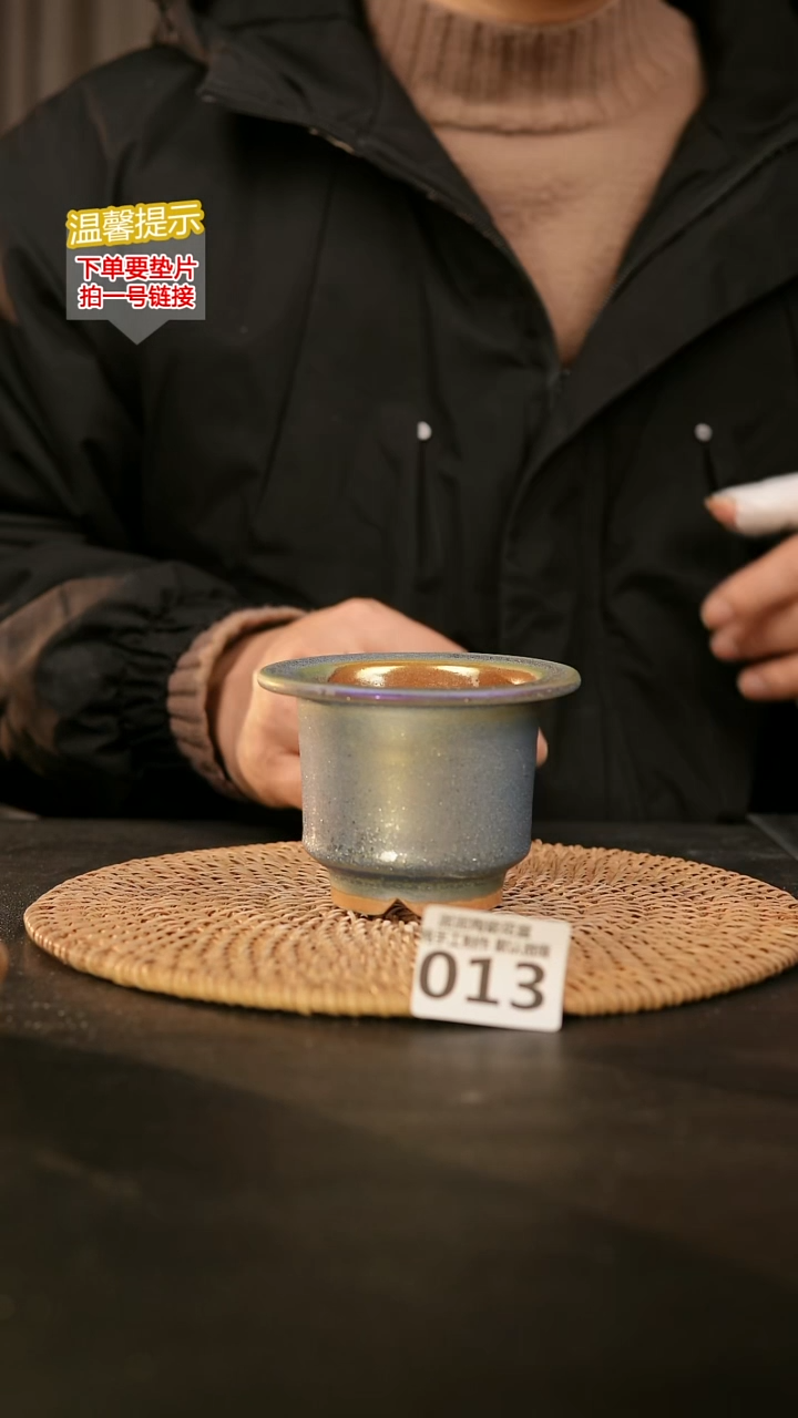 瓷片013 内口径约7  外高约7.5