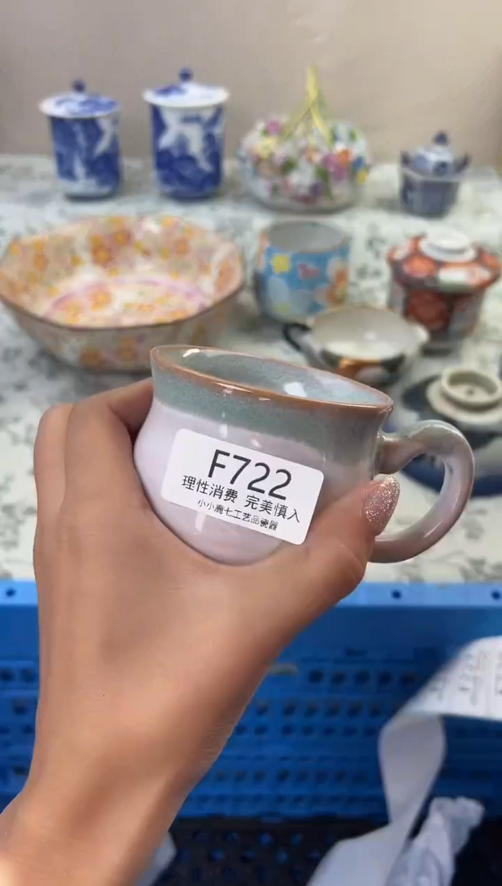 瓷用****3722FFFFFFFFFFFF