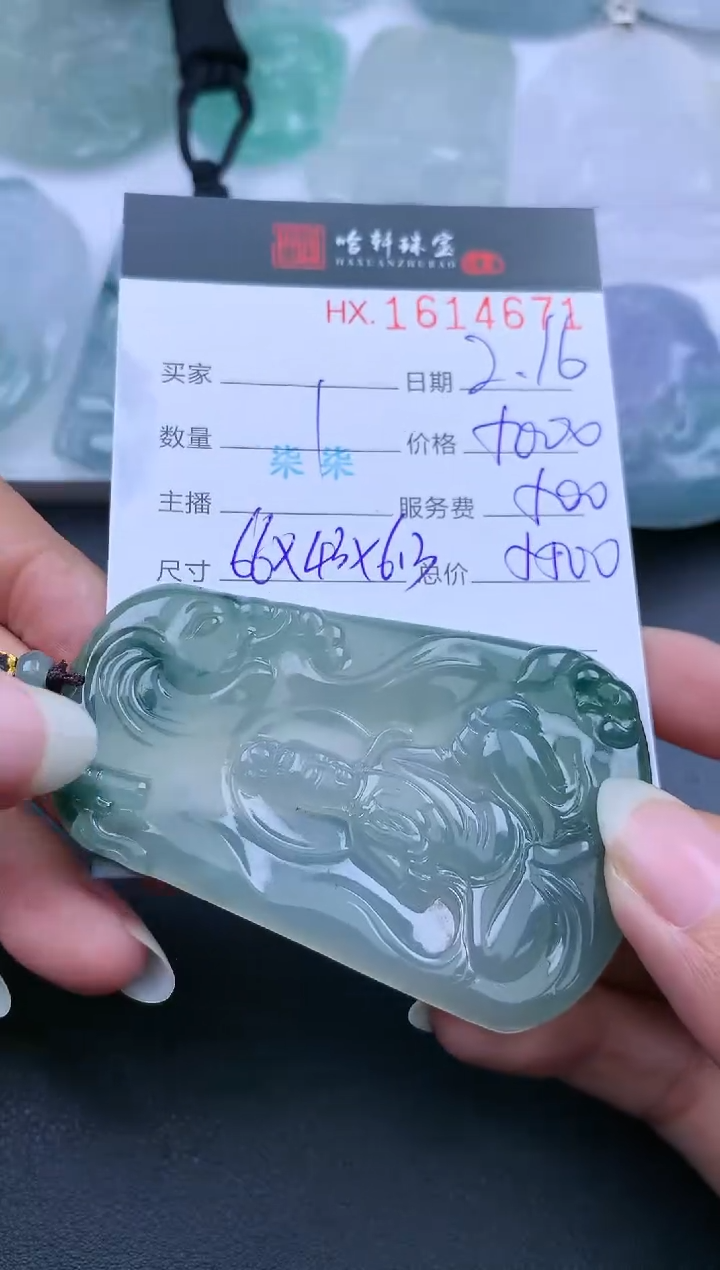 【闪购商品】翡翠挂件未镶嵌哈轩 挂件1