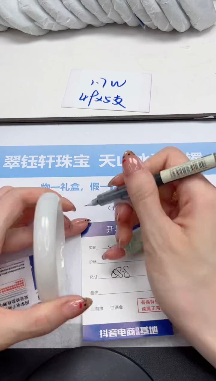 未镶嵌手镯和田玉167-58.8