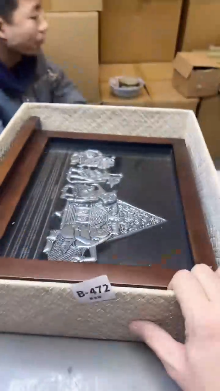 【闪购商品】瓷片472聚宝缘精选二号店