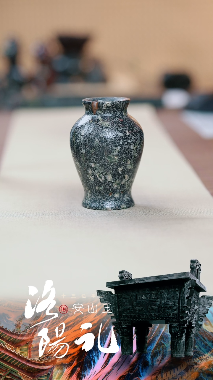 【闪购商品】寻武记A梅花玉一物一拍