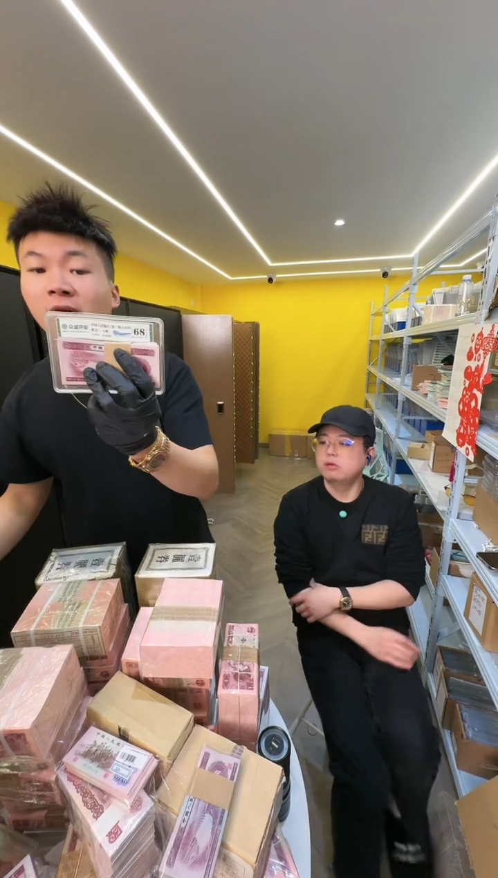 【闪购商品】国评-二版币深墨版深水坝单张无47