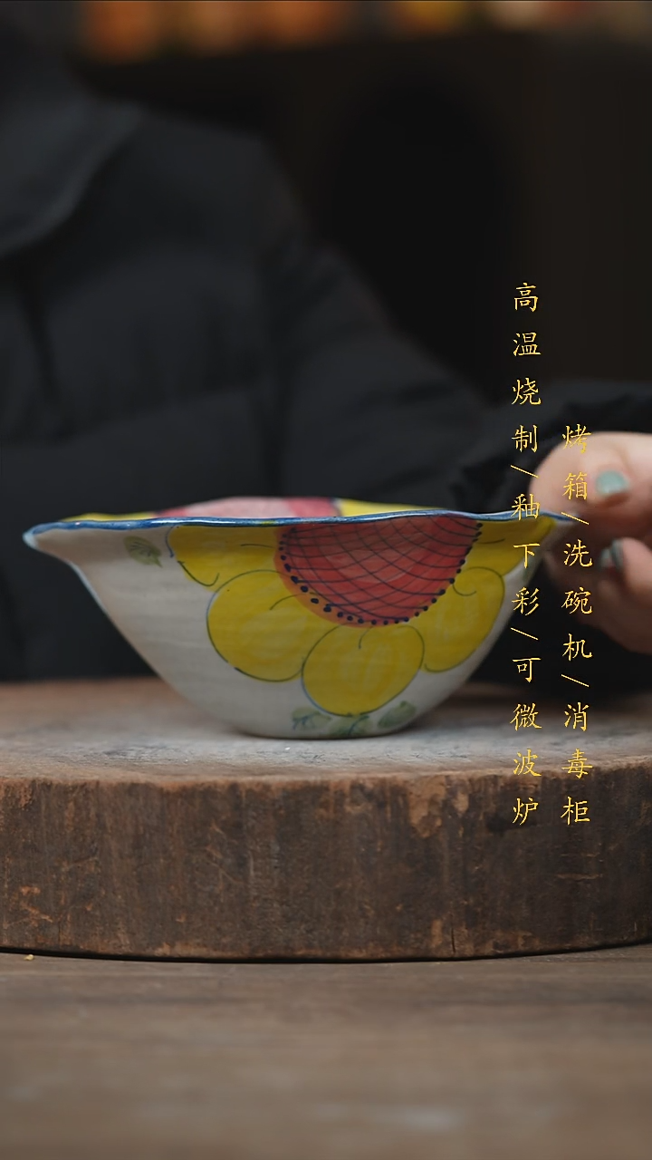 瓷片景德镇高温釉下彩（食品级）